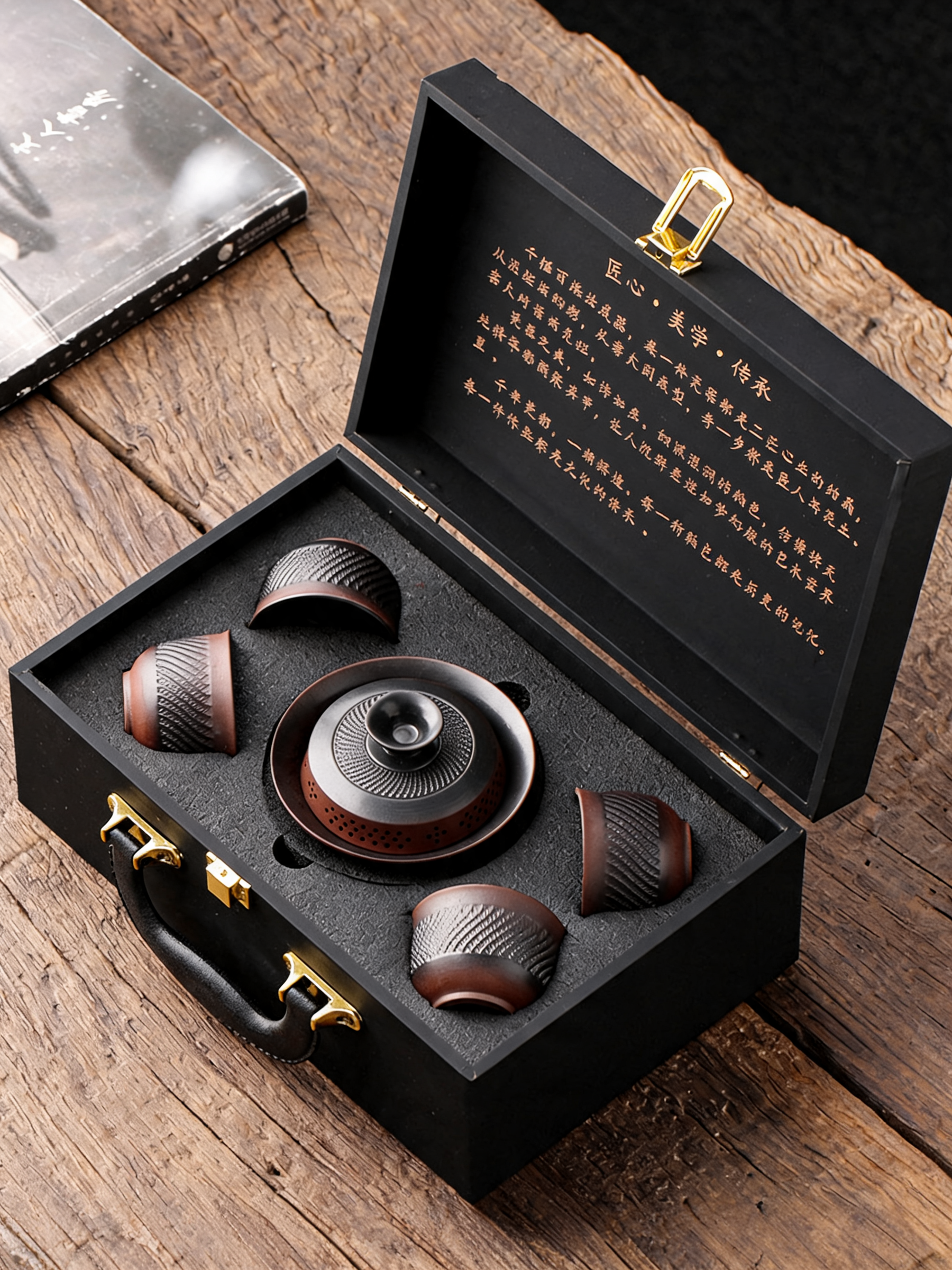 Tiaodao gaiwan set with four matching tea cups